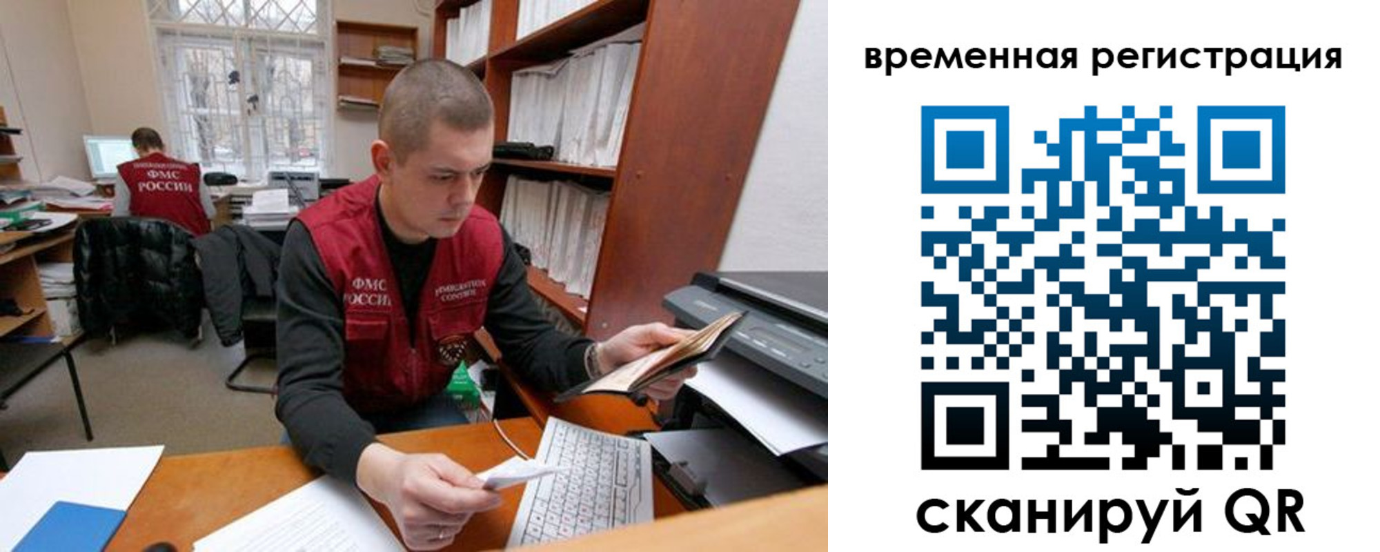 прописка для военкомата в Онеге