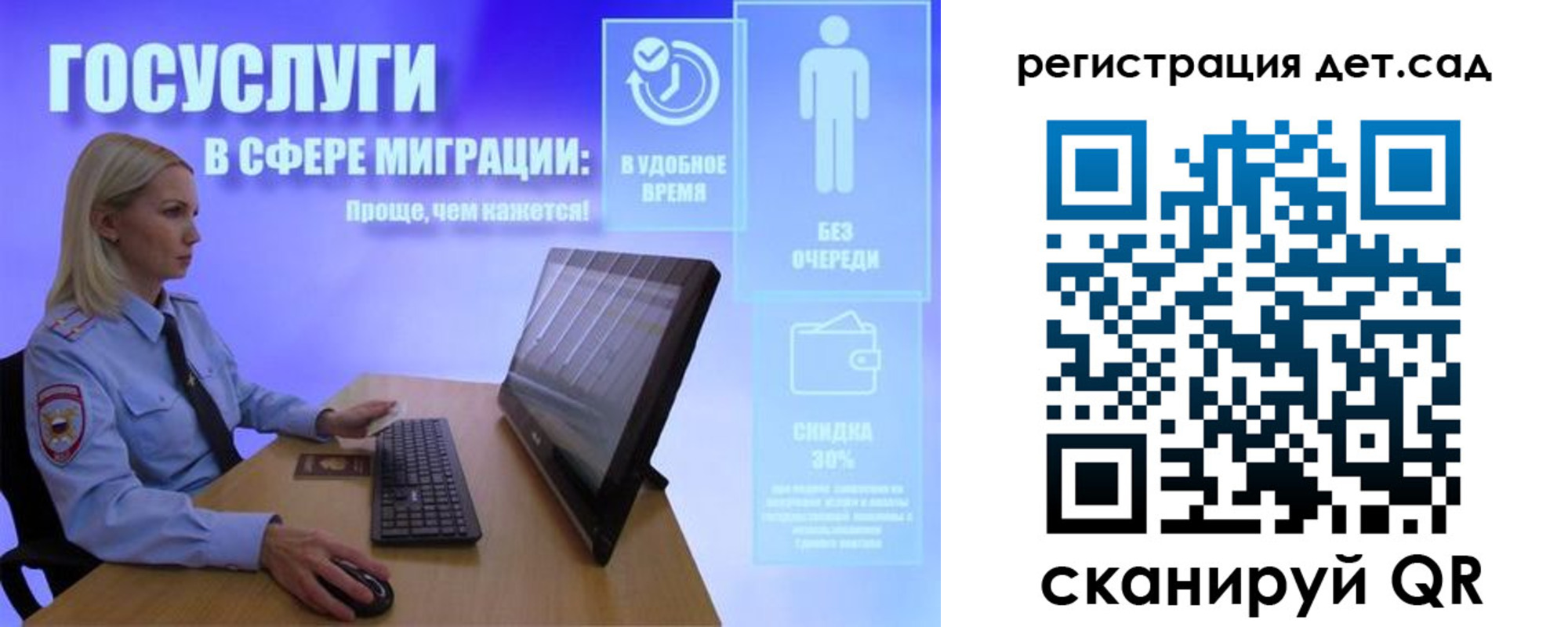 прописка от собственника в Онеге