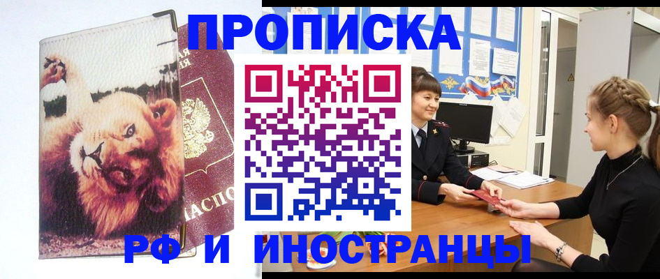 регистрация для школы в Онеге